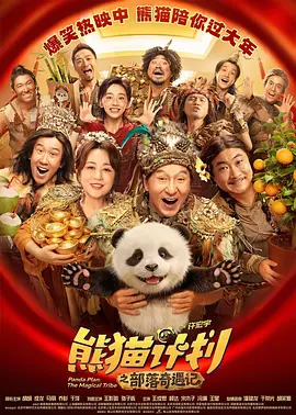 精品传媒
