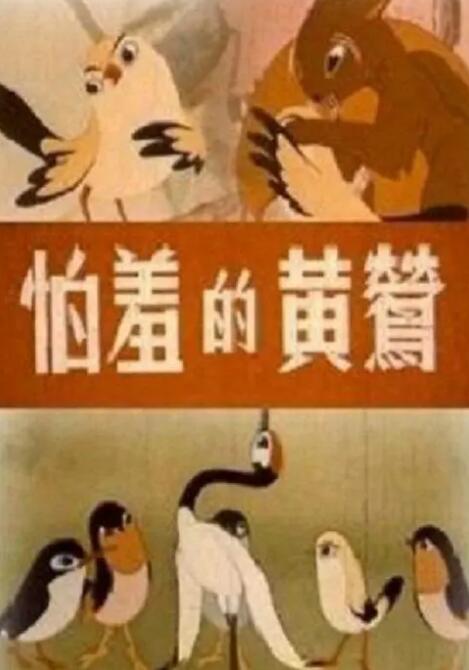 男男性事
