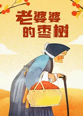 一区二区三区av