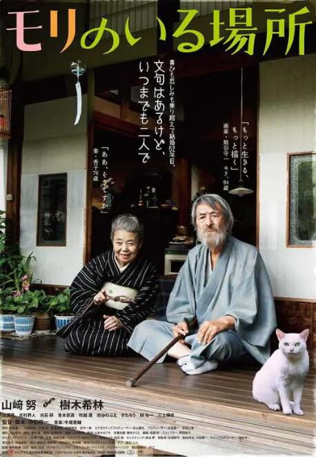 99久久婷婷国产综合精品hsex