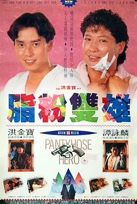 精品久久久三级丝袜
