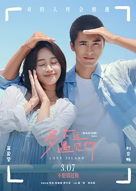《杨玉环艳史》三级在线播放