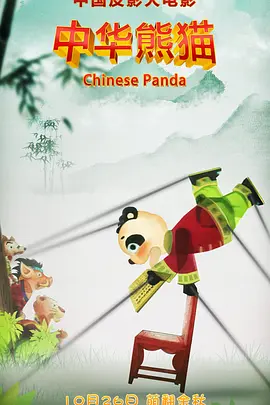 八卦的亲姐姐
