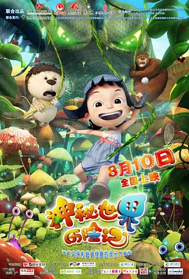 有妇之夫的大白天正史