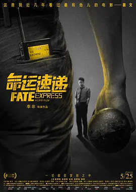 伦理《法国护士长》满天星