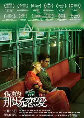 好男人中文资源在线观看免费