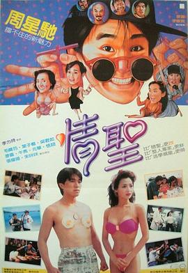 大胸美女跳舞开放