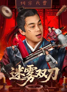 午夜秒播