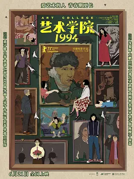 西野翔夫の目の前侵犯