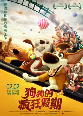 欧美一区二区三区免费观看视频