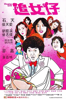 中文字幕亚洲日本岛国片