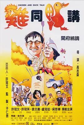 五月天基地
