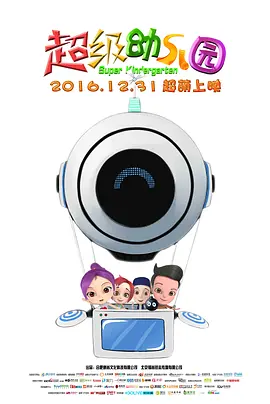 含羞草实验研究所隐藏路线