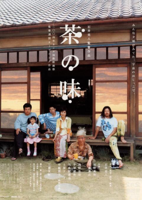 精品国产一区二区三区久久影院