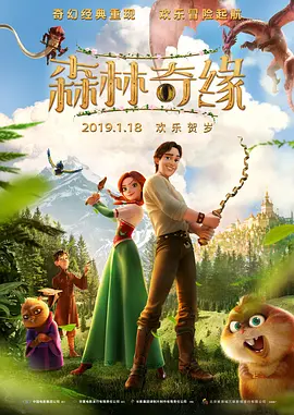 一个H杯小姐
