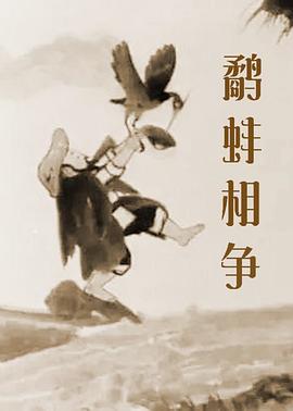外卖男孩我爱吃冰棒