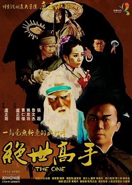复读生学长