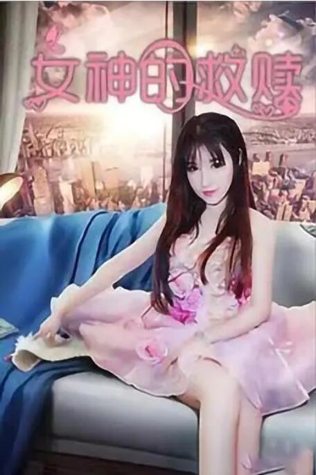 清晨的甜蜜
