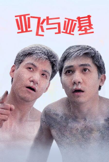 多人爱爱视频