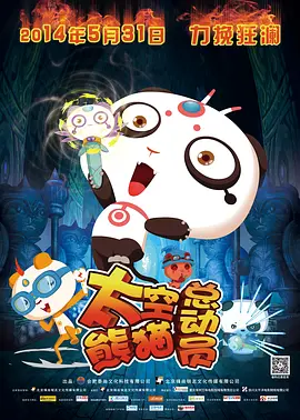 国产成人a在一区线观看高清