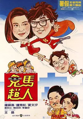 国内自拍电影