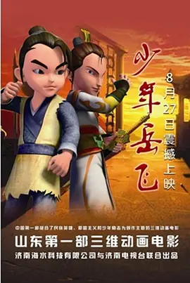 小p孩与大人做爰视频