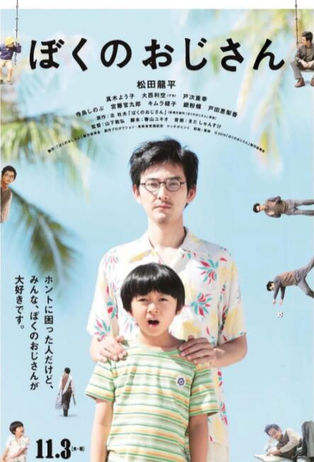 国产精品v欧美精品∨日韩