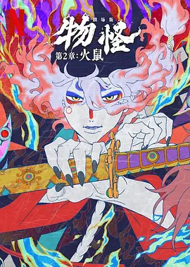 国产成人香蕉