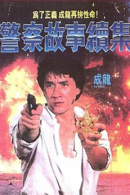 最激情的乱岳小说