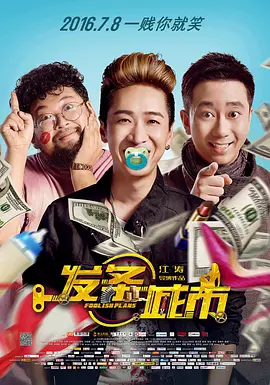久草成人