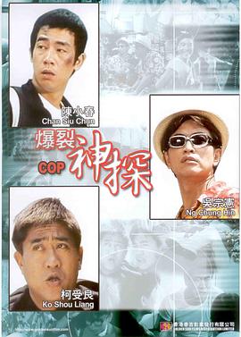 丈夫回来了