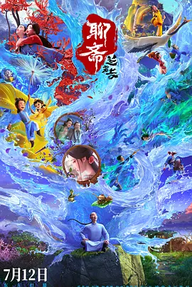 伊人精品国产