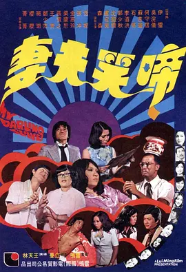 电影院的记录