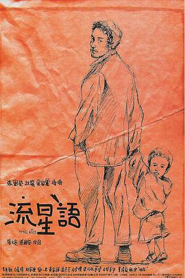 我真服了这个老六是什么意思梗