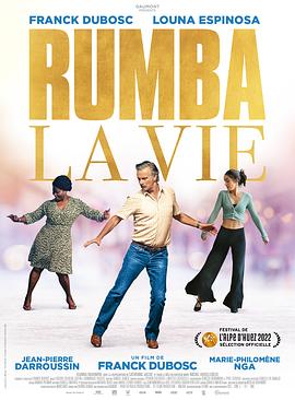 总裁的私生女