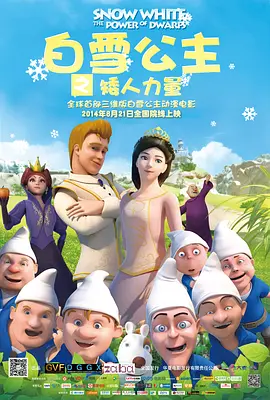强漂亮女老板2