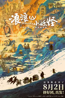 空姐2018德国版免费观看