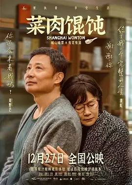 叫嚣的情敌