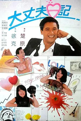 两个人看的www