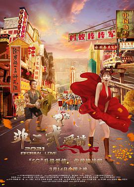 极品双性人互交xxxx