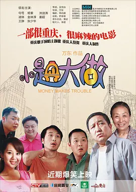 如果你站在这里更兴奋