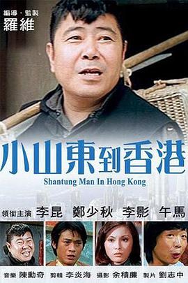 亚洲人妖女同在线播放