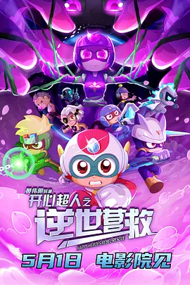 岳两条雪白大