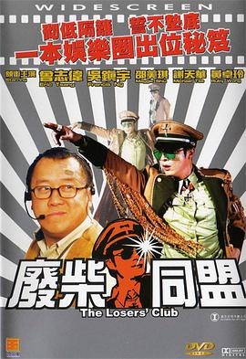 一级黄色片一