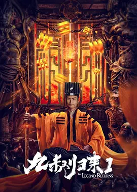 强烈感应
