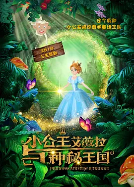 生活的方法
