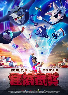 火热的室友