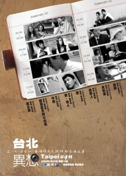 中文字幕日韩免费视频