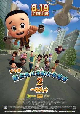 欧美区日韩区