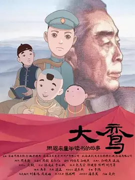 丰满的房地产小姐